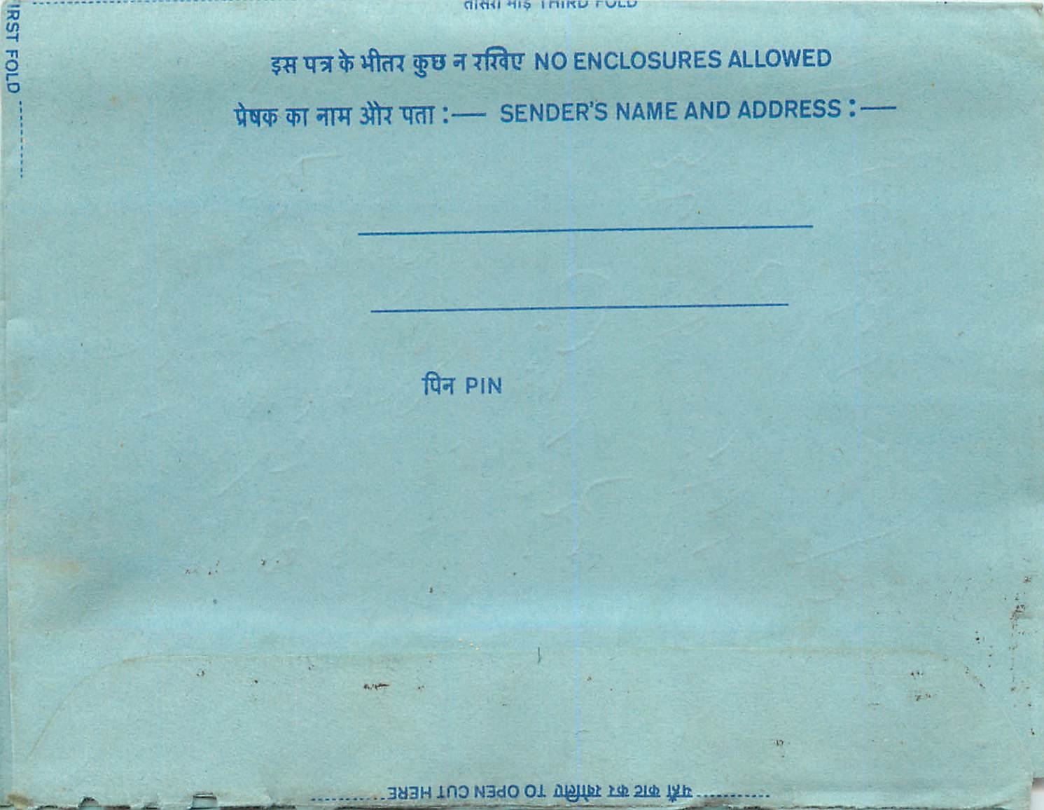 Inde India Aerogram Aerogramme 
