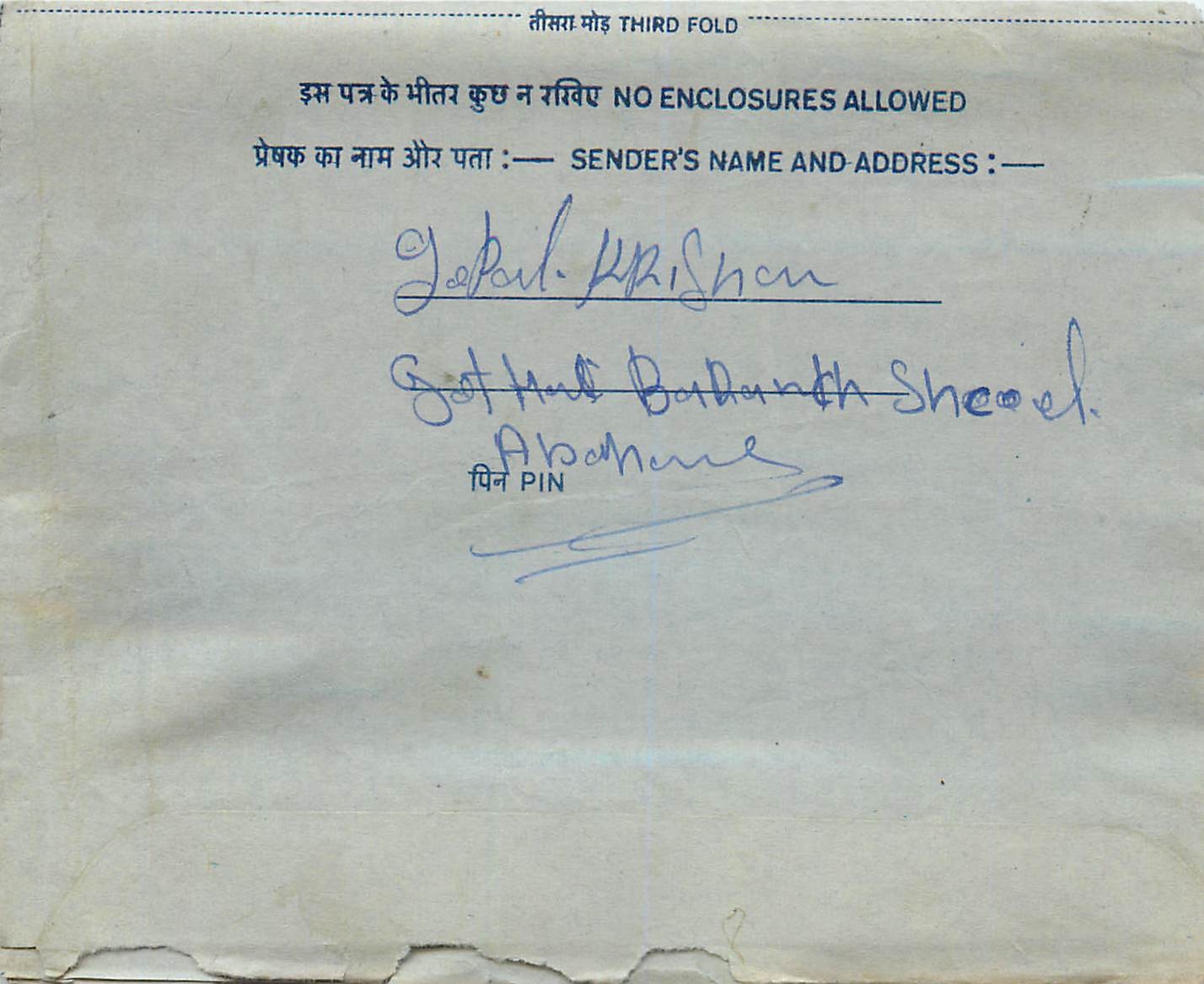 Inde India Aerogram Aerogramme 