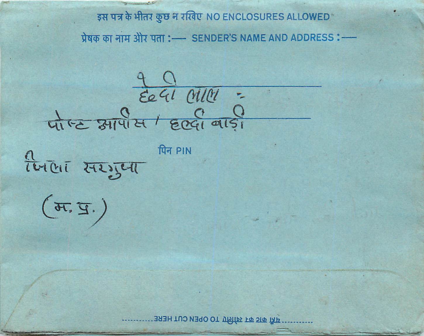 Inde India Aerogram Aerogramme 