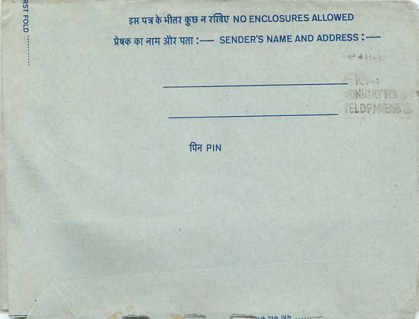Inde India Aerogram Aerogramme  — Verso
