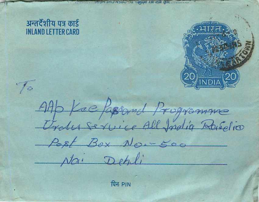Inde India Aerogram Aerogramme 