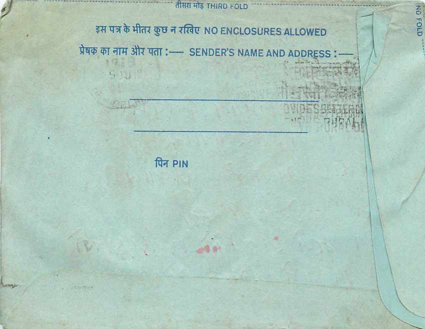 Inde India Aerogram Aerogramme  — Verso