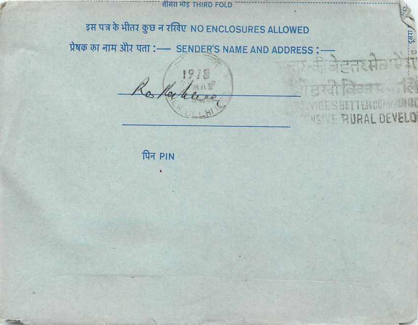 Inde India Aerogram Aerogramme  — Verso