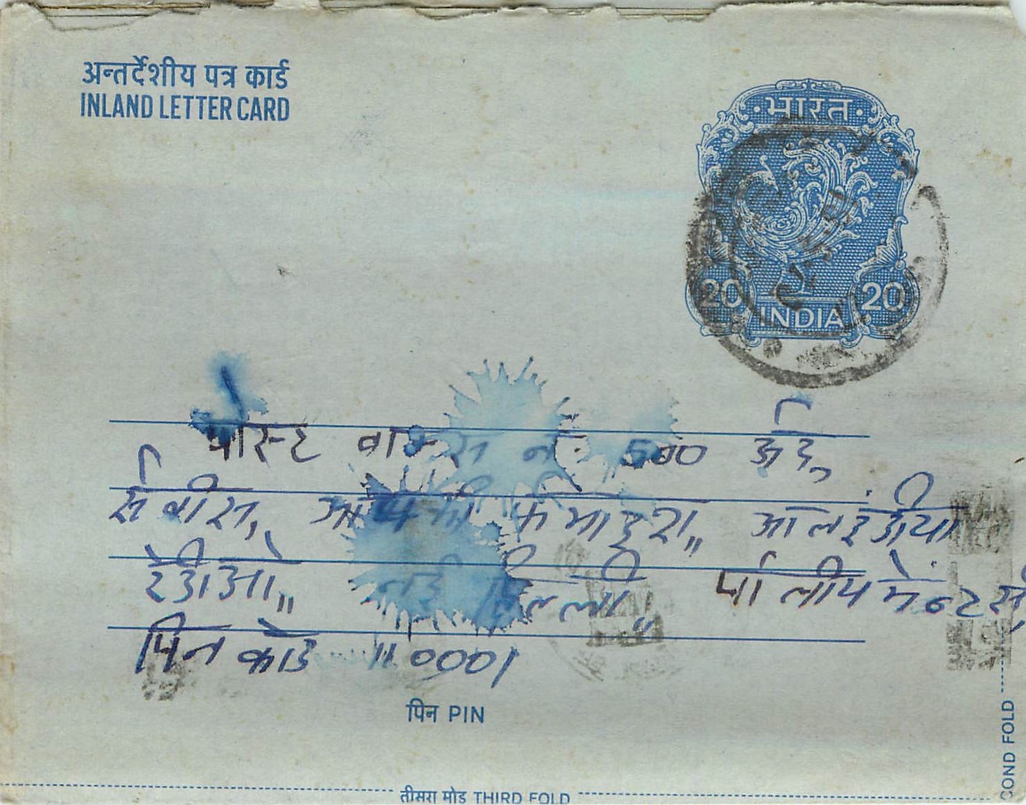 Inde India Aerogram Aerogramme 