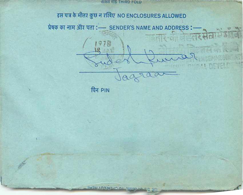 Inde India Aerogram Aerogramme  — Verso