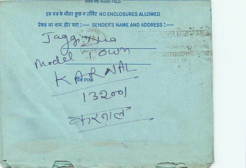Inde India Aerogram Aerogramme  — Verso