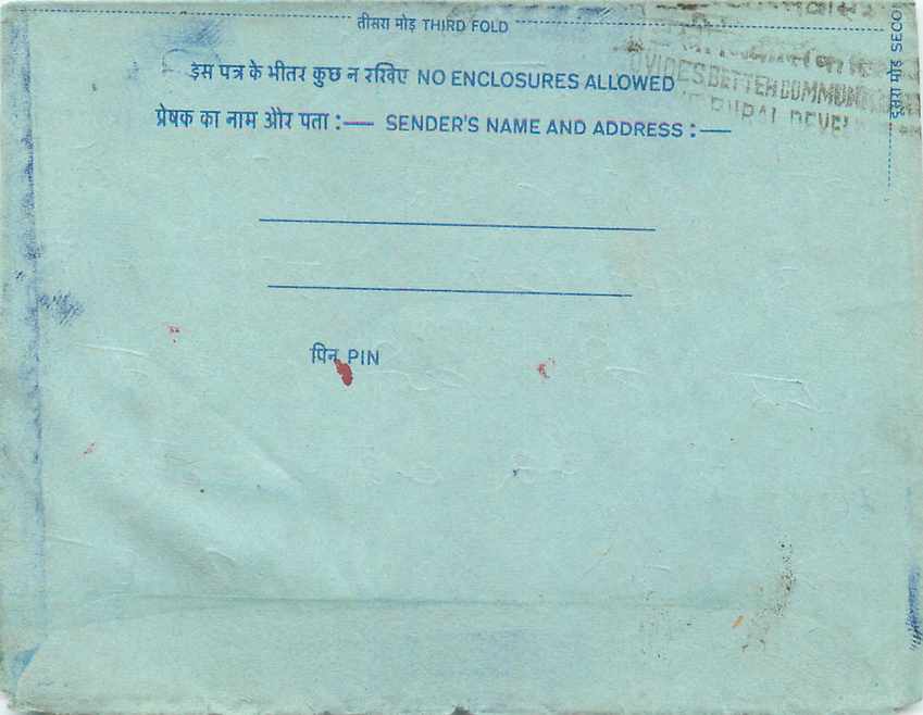 Inde India Aerogram Aerogramme  — Verso