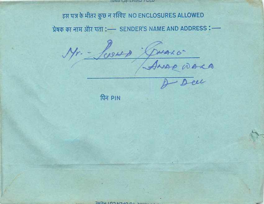 Inde India Aerogram Aerogramme  — Verso