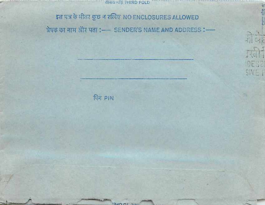Inde India Aerogram Aerogramme 