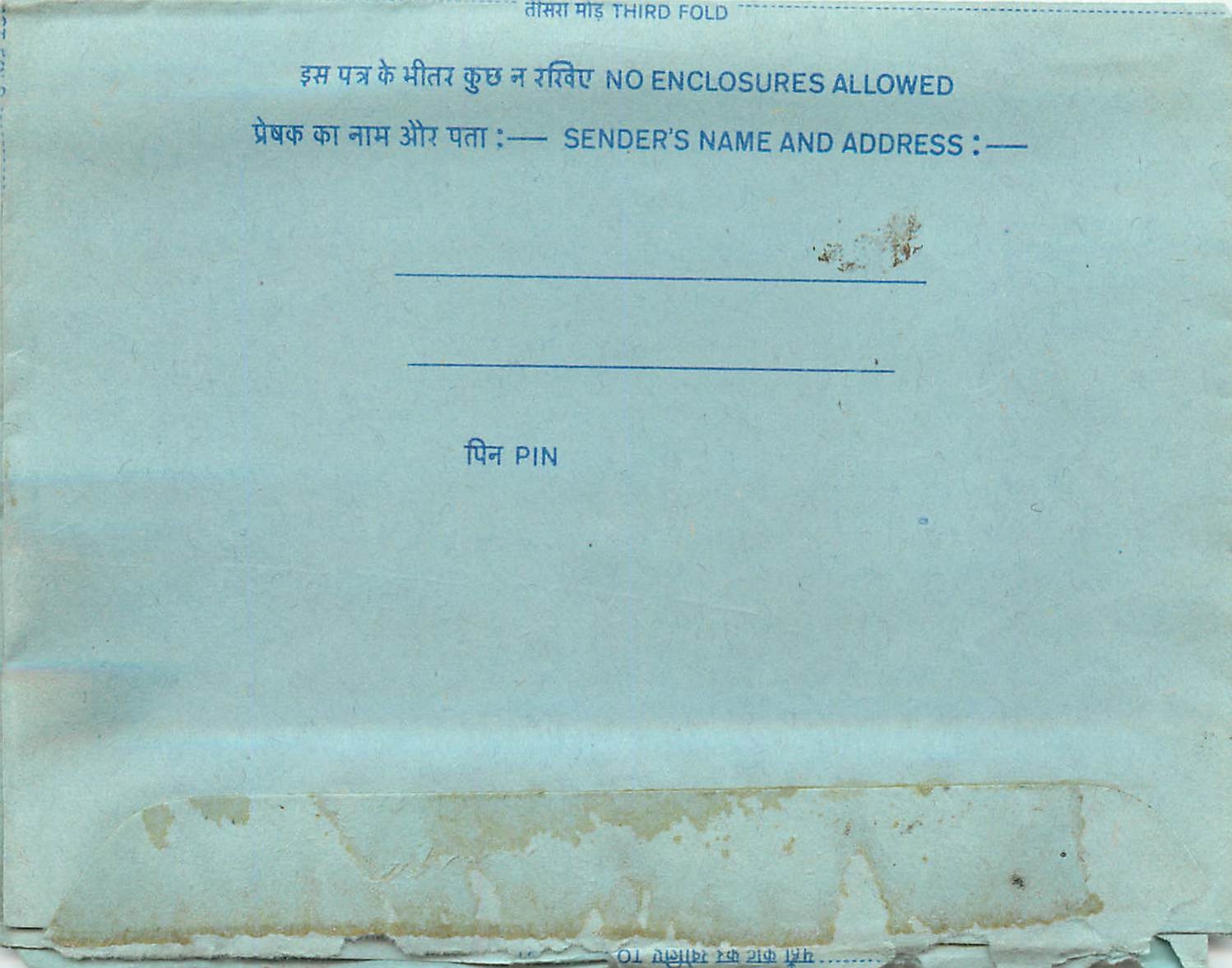 Inde India Aerogram Aerogramme 