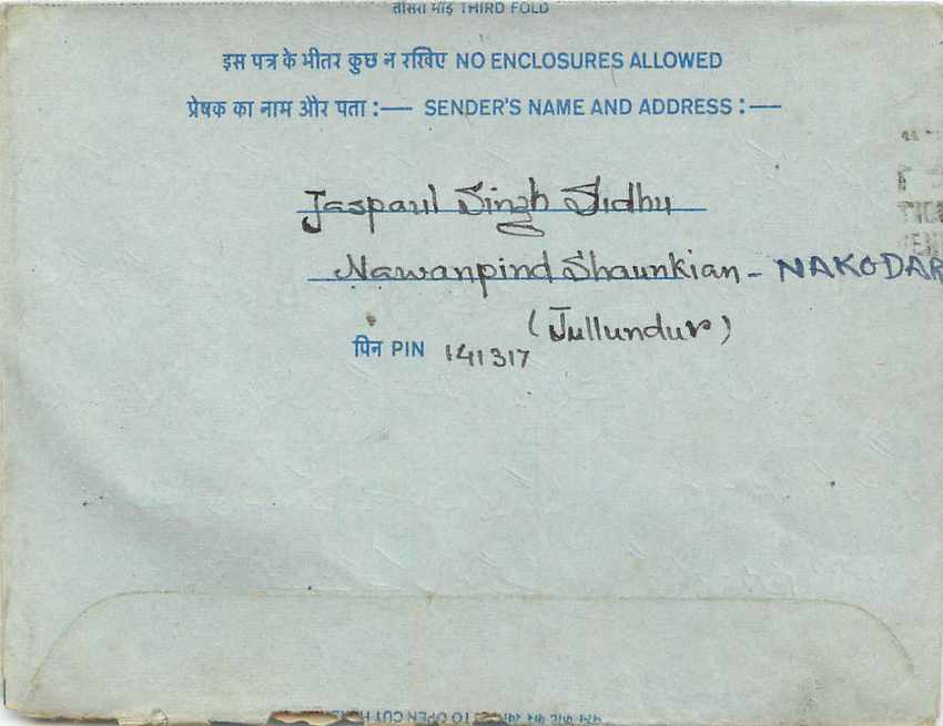 Inde India Aerogram Aerogramme  — Verso