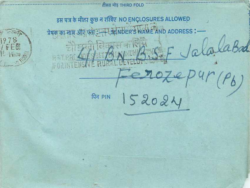 Inde India Aerogram Aerogramme  — Verso