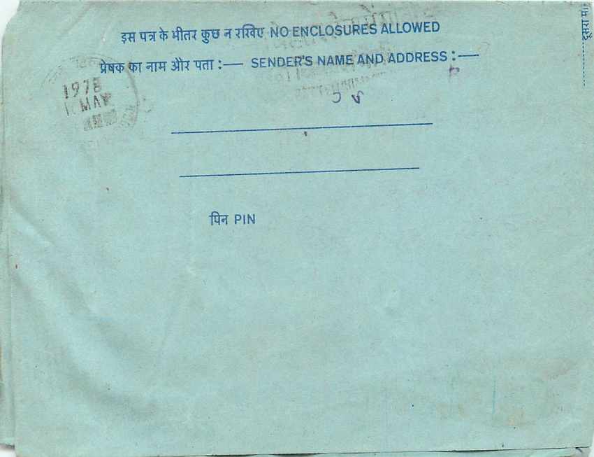 Inde India Aerogram Aerogramme  — Verso