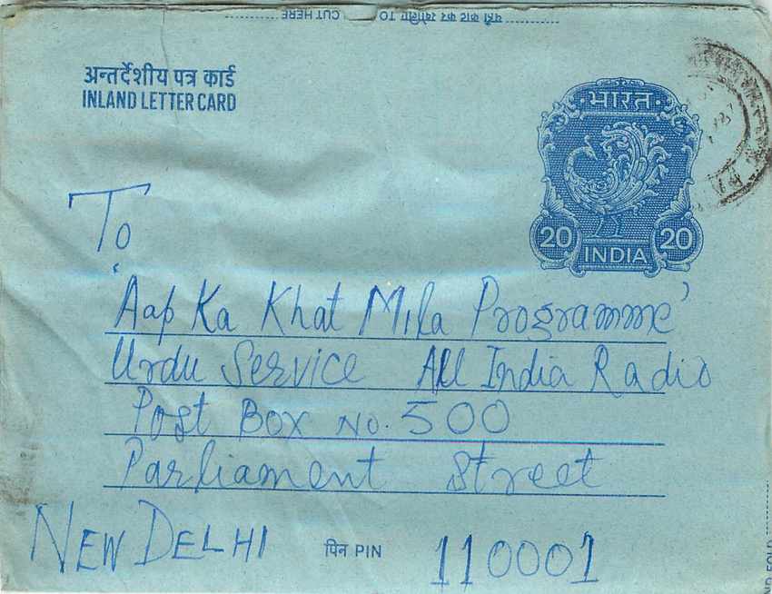 Inde India Aerogram Aerogramme 