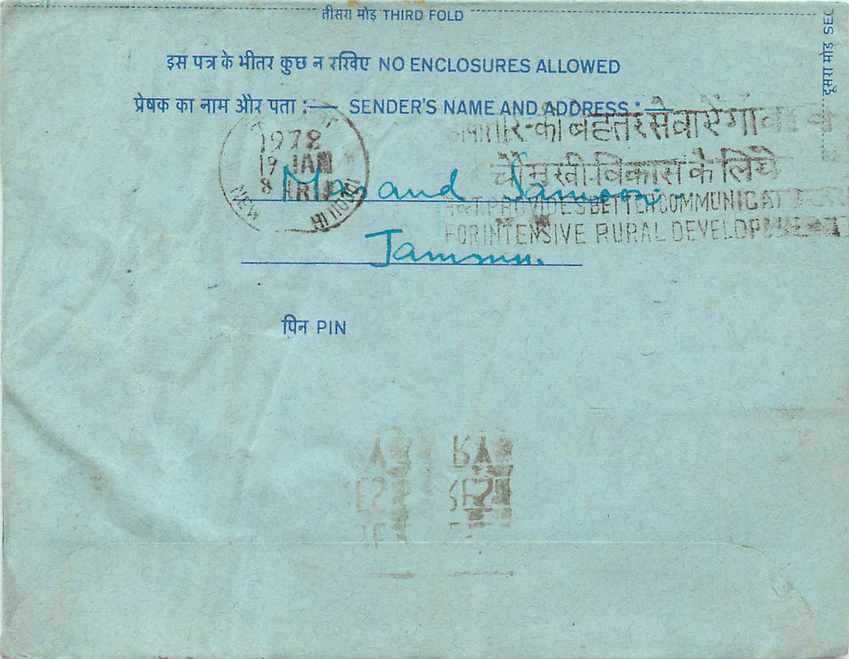 Inde India Aerogram Aerogramme  — Verso