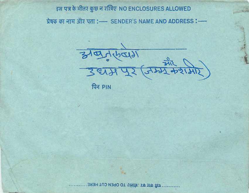 Inde India Aerogram Aerogramme  — Verso