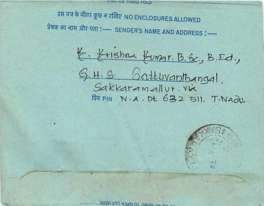 Inde India Aerogram Aerogramme  — Verso
