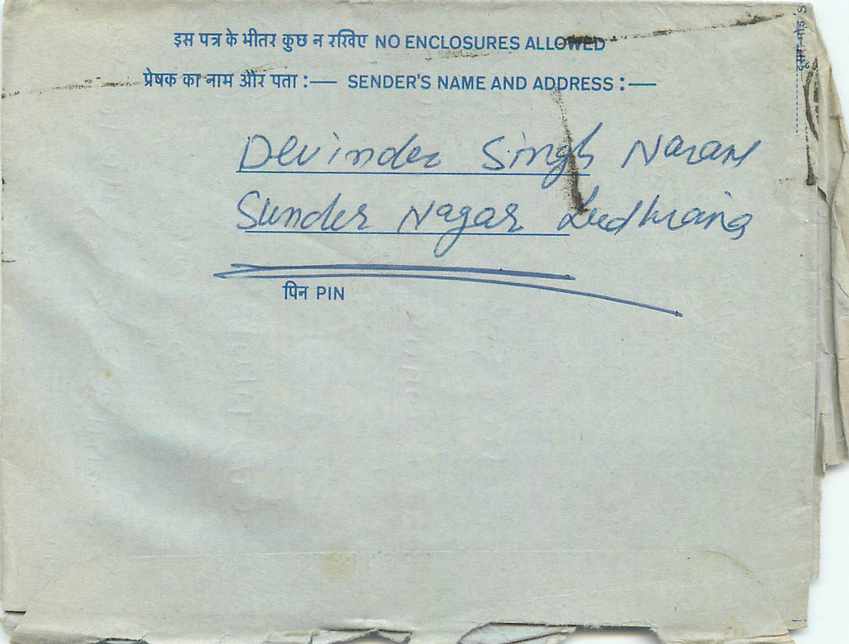 Inde India Aerogram Aerogramme  — Verso