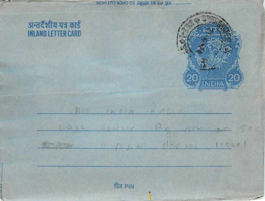 Inde India Aerogram Aerogramme 