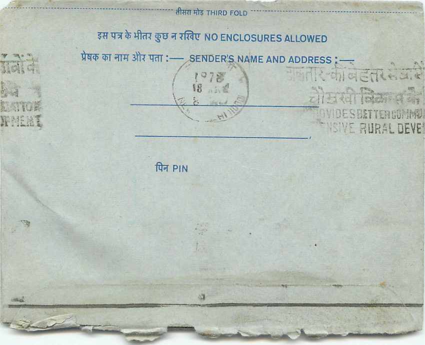 Inde India Aerogram Aerogramme  — Verso