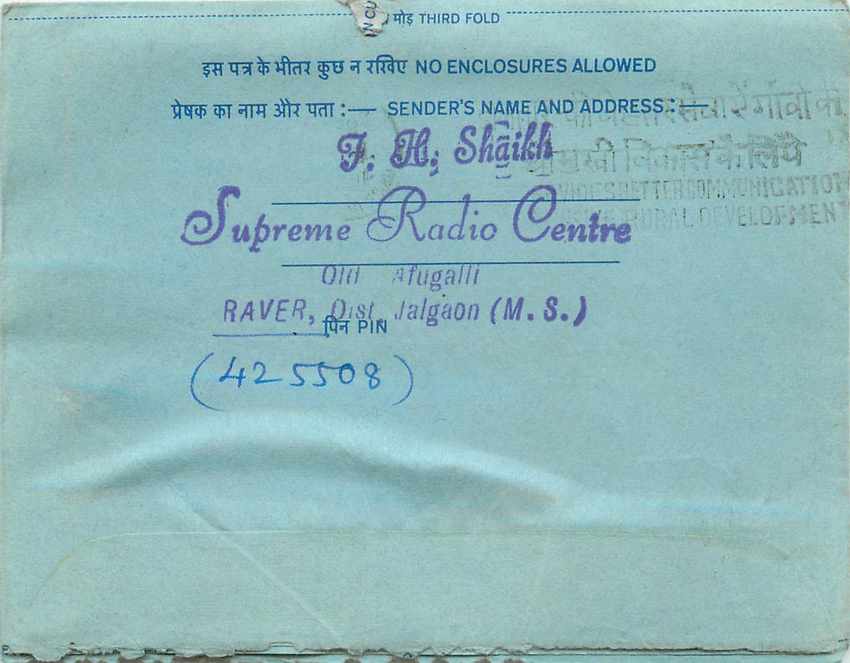 Inde India Aerogram Aerogramme 