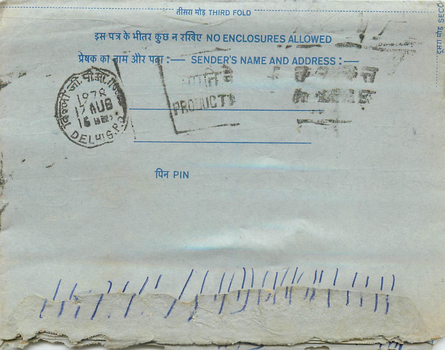 Inde India Aerogram Aerogramme 