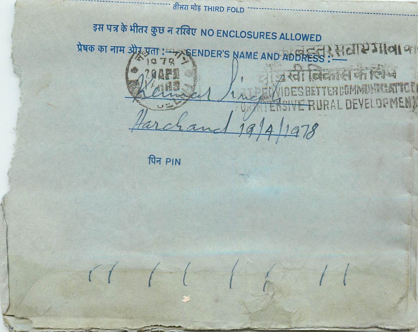 Inde India Aerogram Aerogramme 