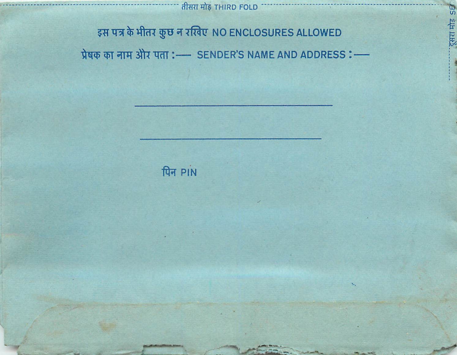Inde India Aerogram Aerogramme 