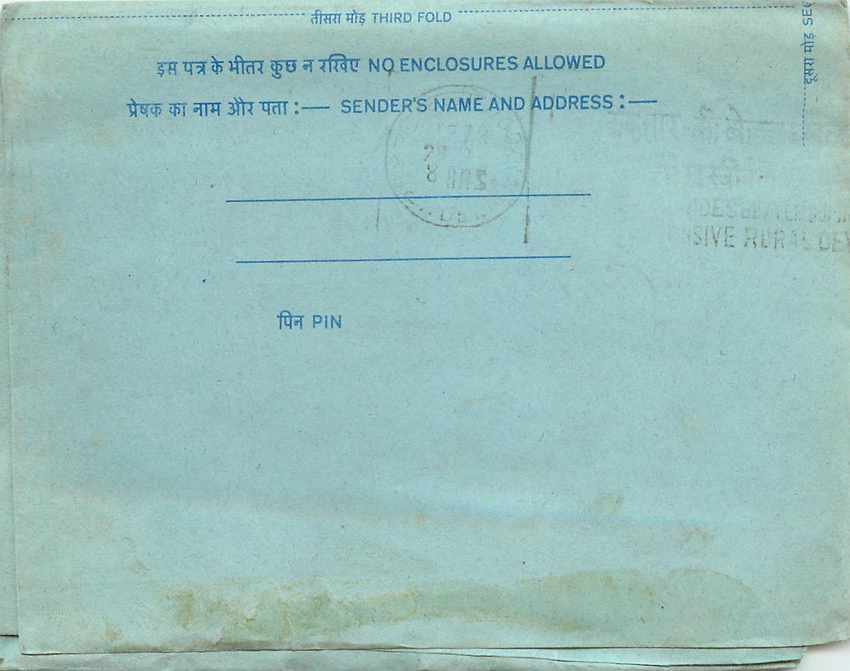 Inde India Aerogram Aerogramme 