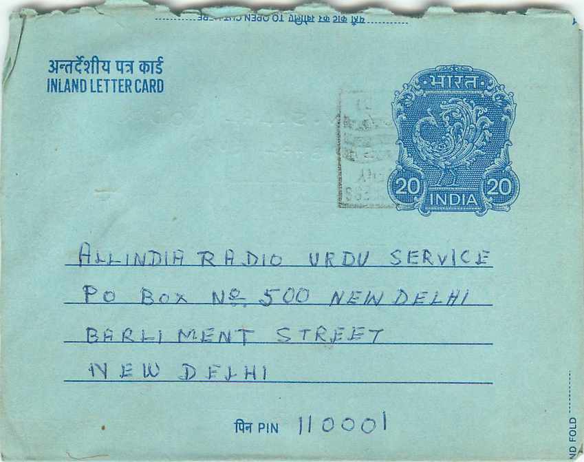Inde India Aerogram Aerogramme  — Verso