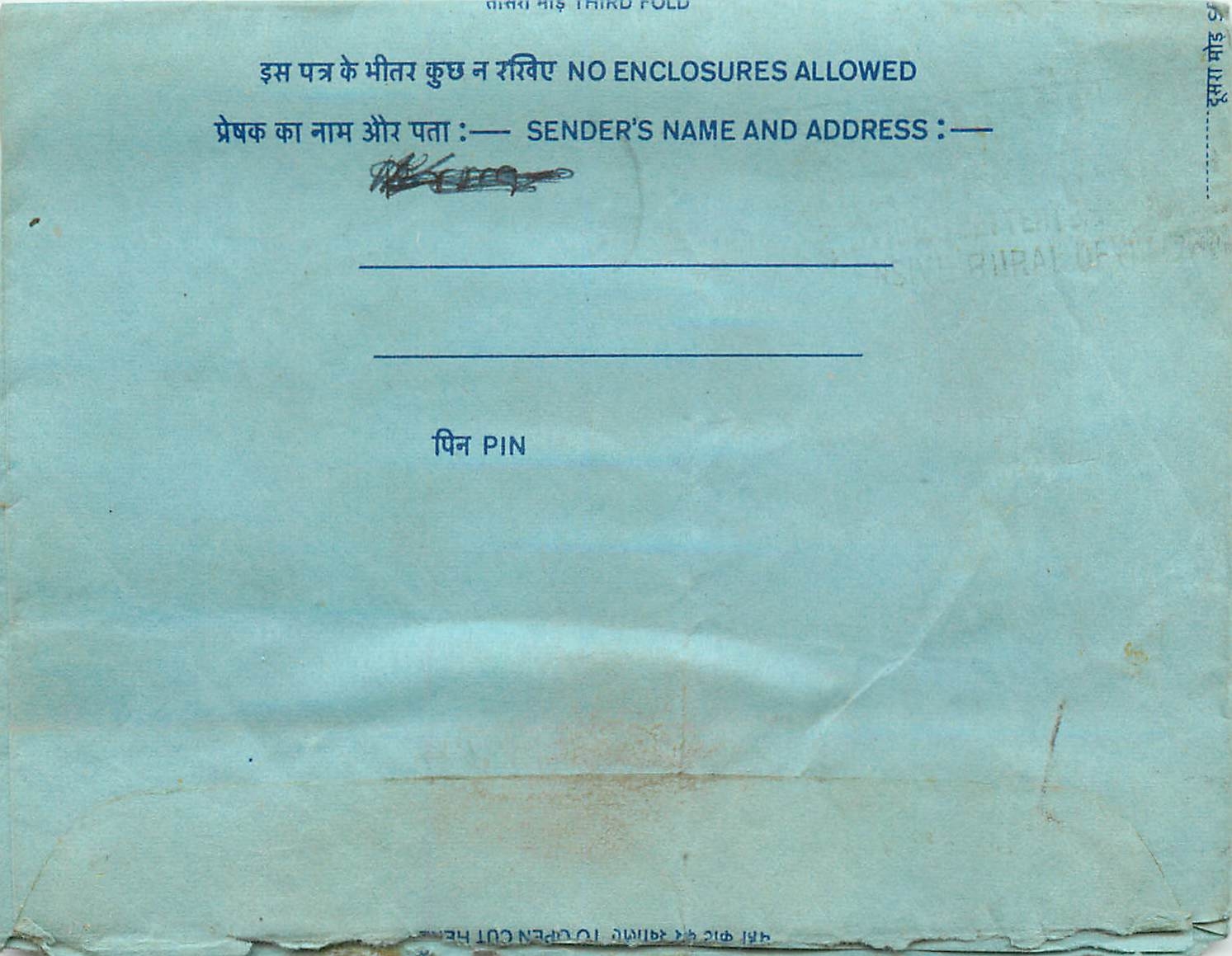 Inde India Aerogram Aerogramme 