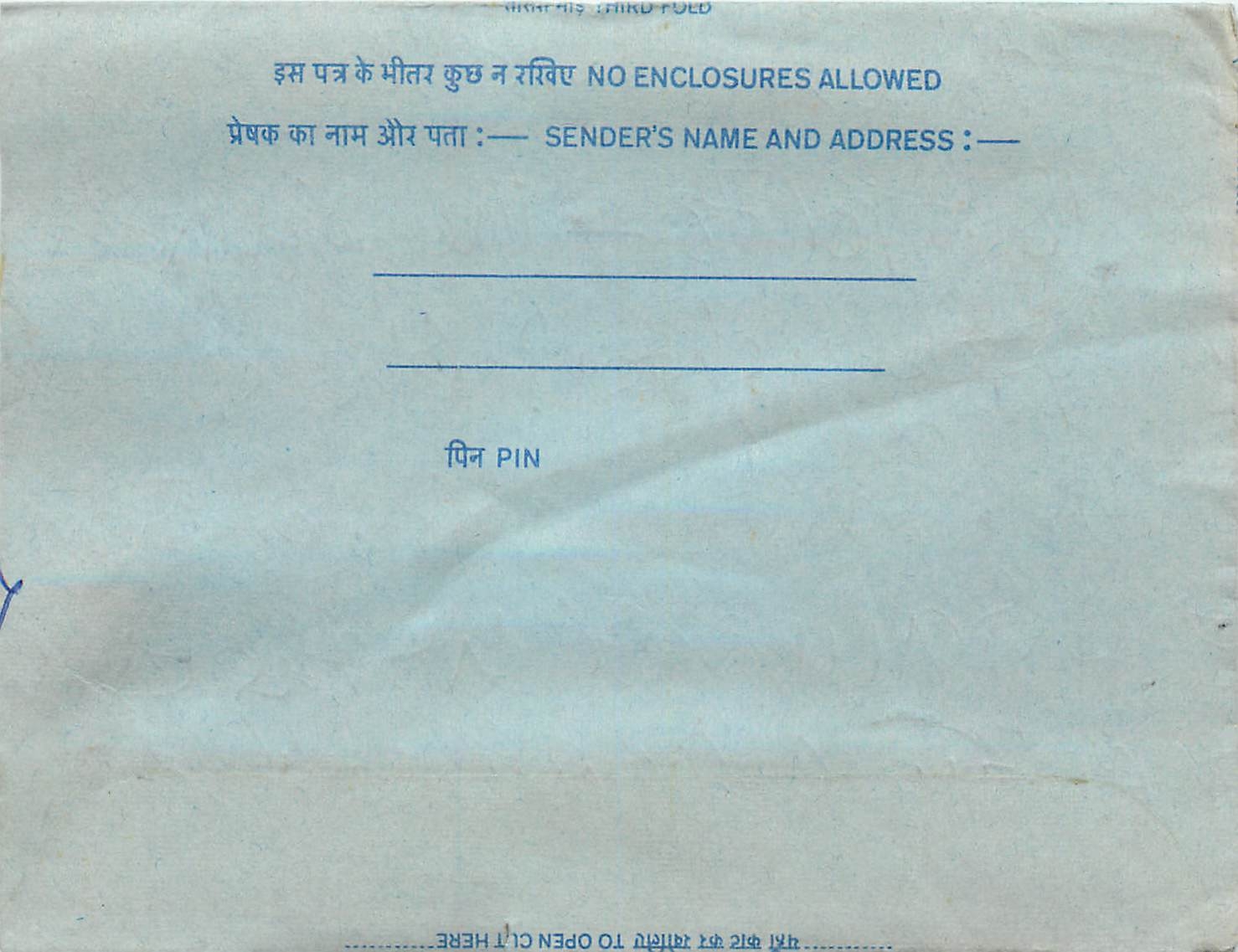 Inde India Aerogram Aerogramme 