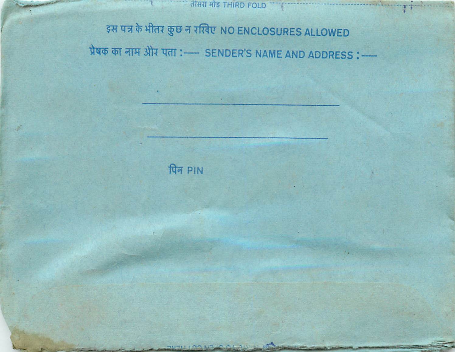 Inde India Aerogram Aerogramme 