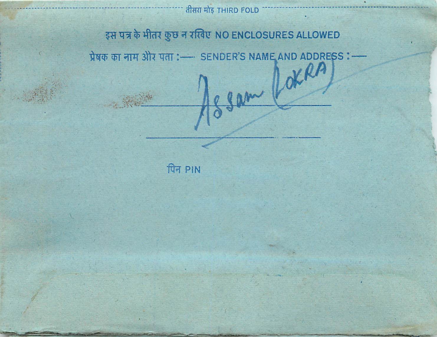 Inde India Aerogram Aerogramme 