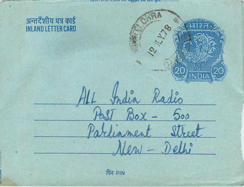 Inde India Aerogram Aerogramme  — Verso