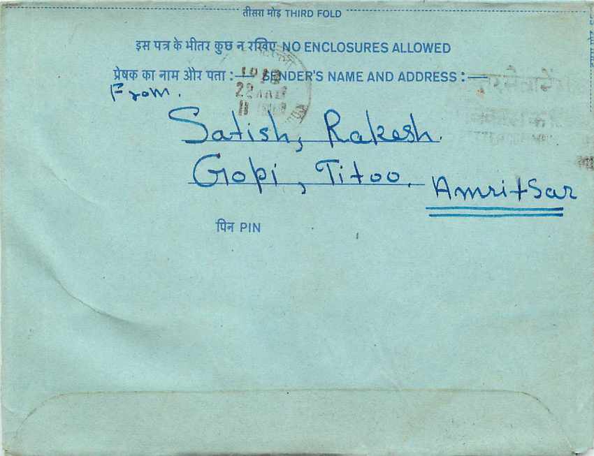 Inde India Aerogram Aerogramme  — Verso