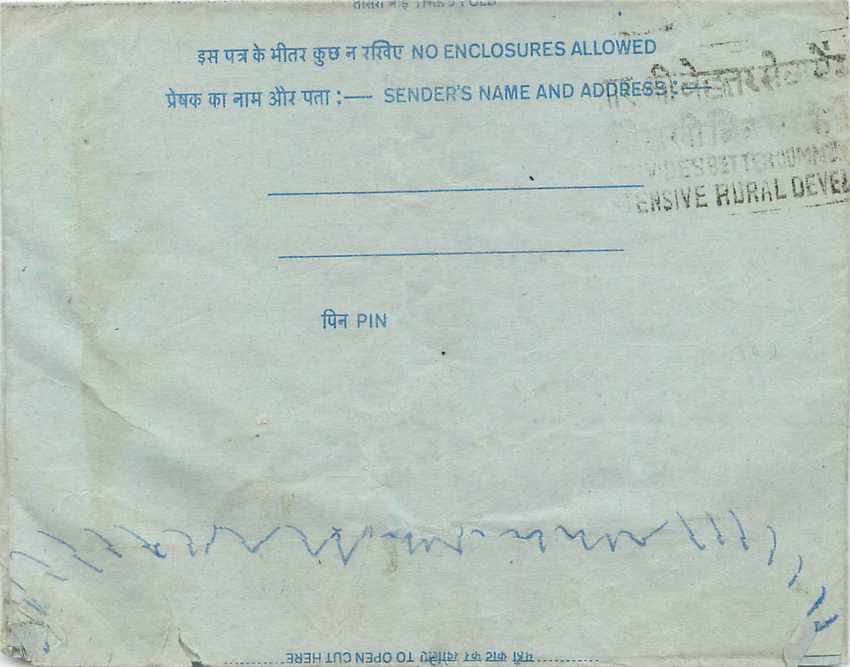 Inde India Aerogram Aerogramme  — Verso