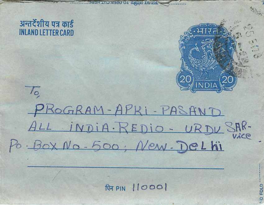 Inde India Aerogram Aerogramme 