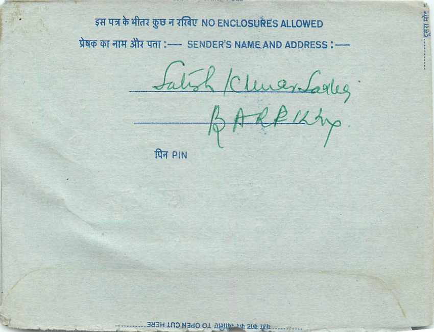Inde India Aerogram Aerogramme  — Rückseite
