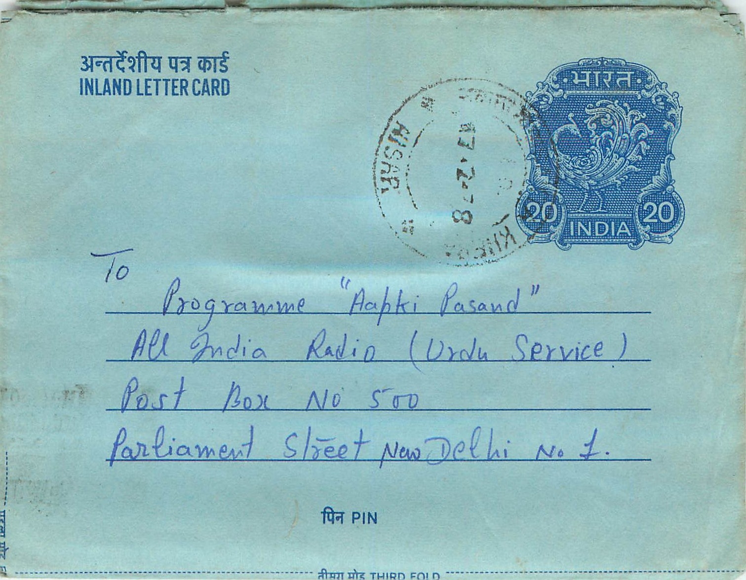 Inde India Aerogram Aerogramme 