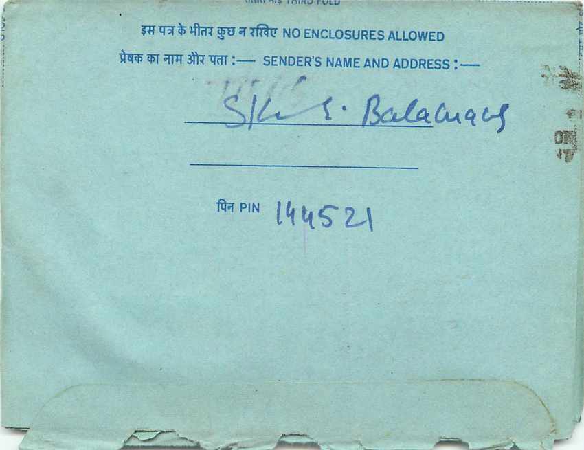 Inde India Aerogram Aerogramme  — Verso
