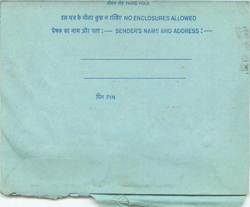 Inde India Aerogram Aerogramme  — Verso