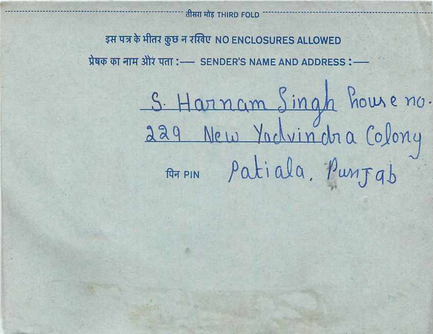 Inde India Aerogram Aerogramme  — Verso