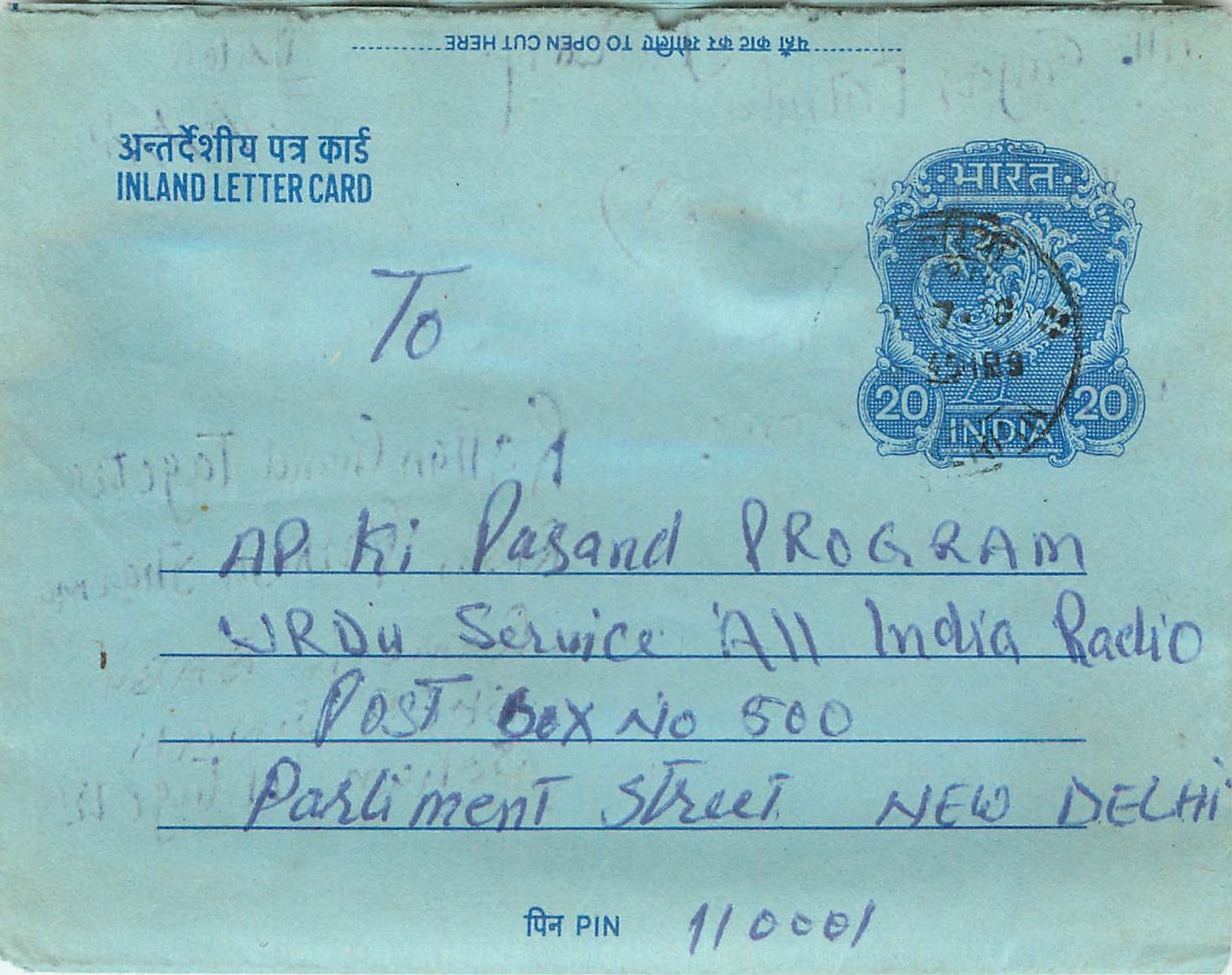 Inde India Aerogram Aerogramme 