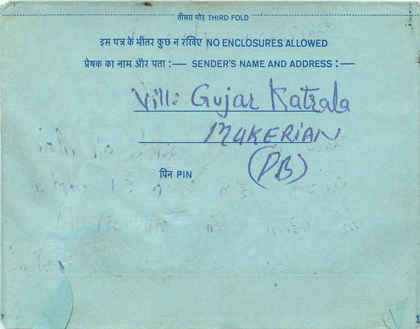 Inde India Aerogram Aerogramme  — Verso