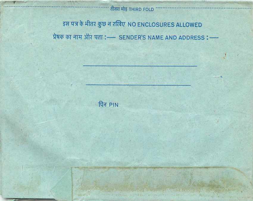 Inde India Aerogram Aerogramme  — Verso
