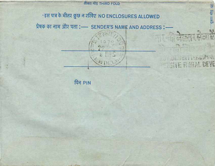 Inde India Aerogram Aerogramme  — Verso
