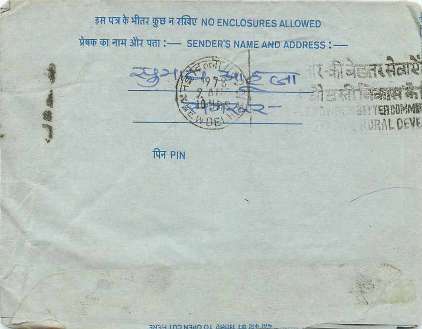 Inde India Aerogram Aerogramme  — Verso