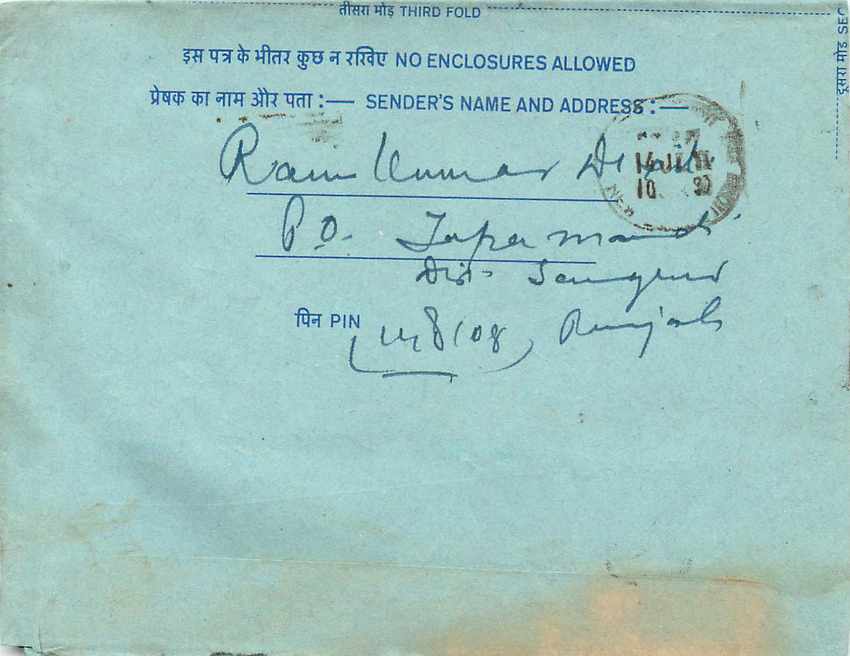 Inde India Aerogram Aerogramme  — Rückseite