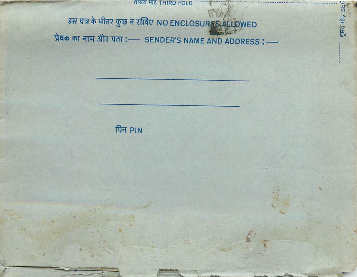 Inde India Aerogram Aerogramme 